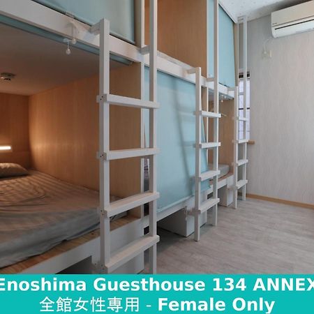 Enoshima Guest House 134 Women'S Dormitory - Vacation Stay 60849 Fudzsiszava Kültér fotó