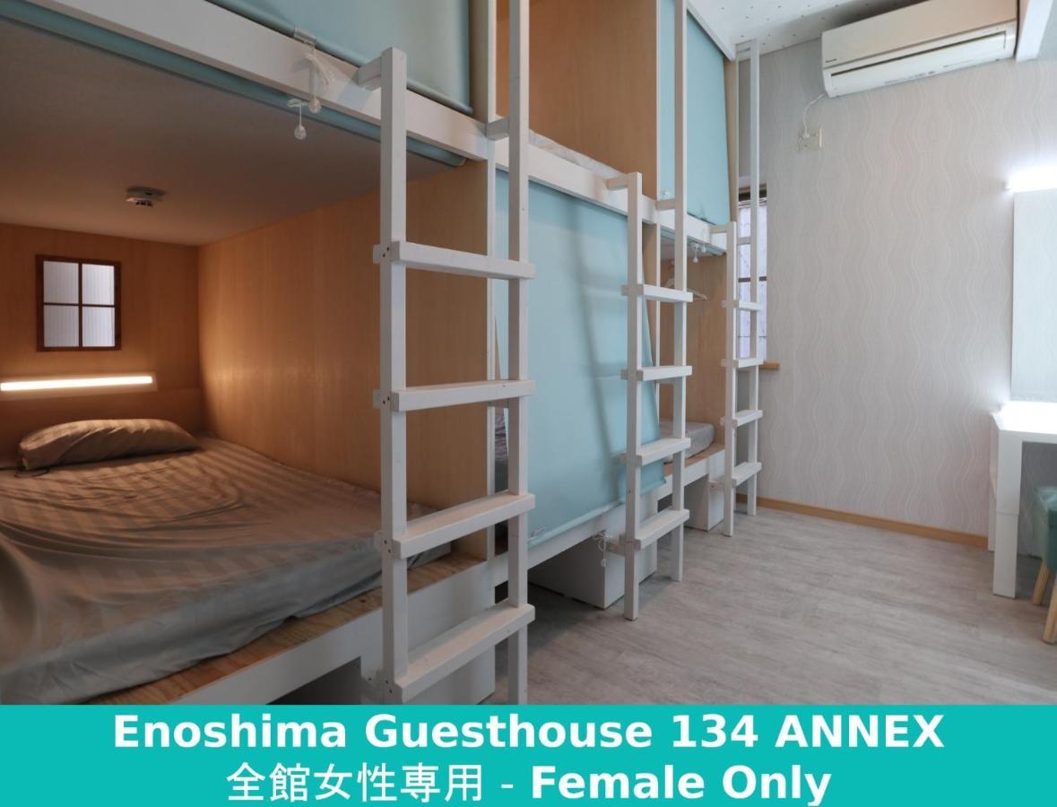 Enoshima Guest House 134 Women'S Dormitory - Vacation Stay 60849 Fudzsiszava Kültér fotó