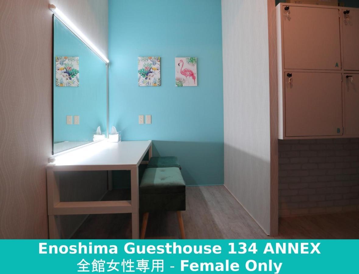 Enoshima Guest House 134 Women'S Dormitory - Vacation Stay 60849 Fudzsiszava Kültér fotó