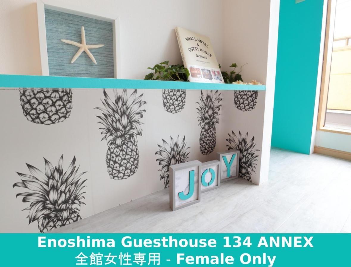 Enoshima Guest House 134 Women'S Dormitory - Vacation Stay 60849 Fudzsiszava Kültér fotó