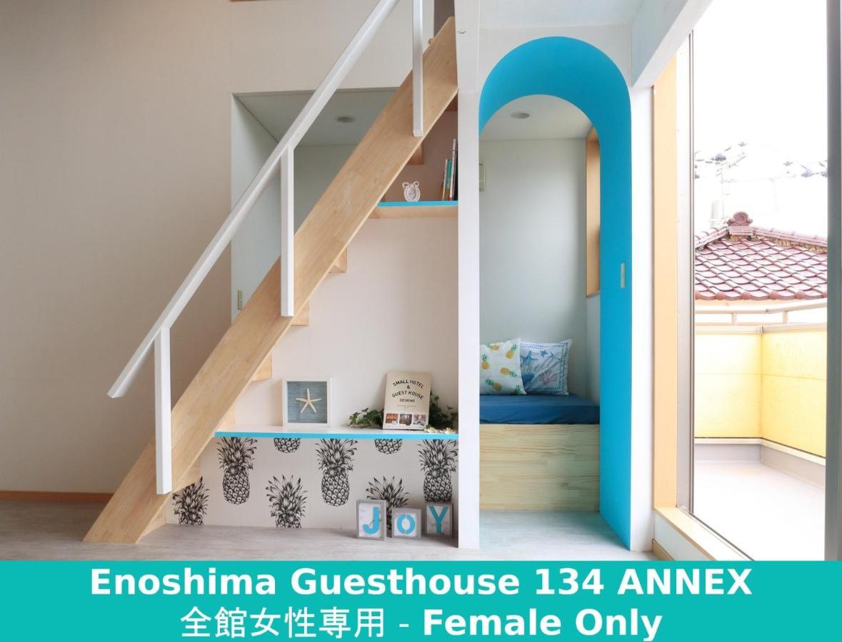 Enoshima Guest House 134 Women'S Dormitory - Vacation Stay 60849 Fudzsiszava Kültér fotó